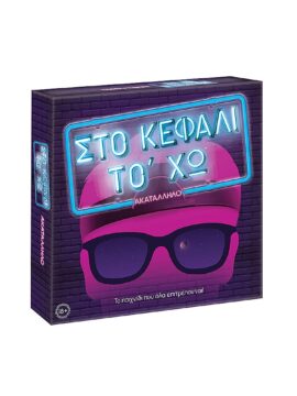 AS Games Board Game Στο Κεφάλι το 'Χω Uncensored For Ages 18+ (Greek Ed.)