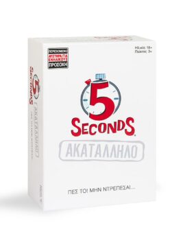 AS Games Board Game 5 Seconds Uncensored For Ages 18+ (Greek Ed.)