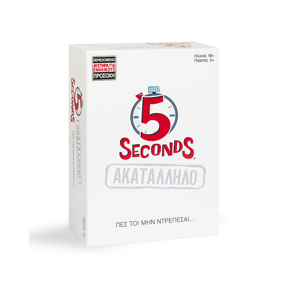 AS Games Board Game 5 Seconds Uncensored For Ages 18+ (Greek Ed.)