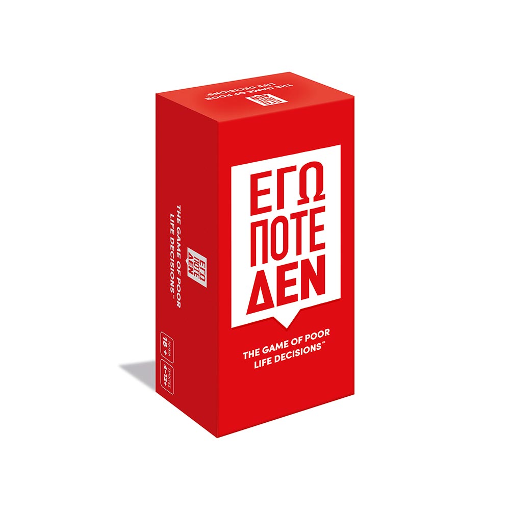 AS Games Board Game Εγώ Ποτέ Δεν For Ages 18+ (Greek Ed.)