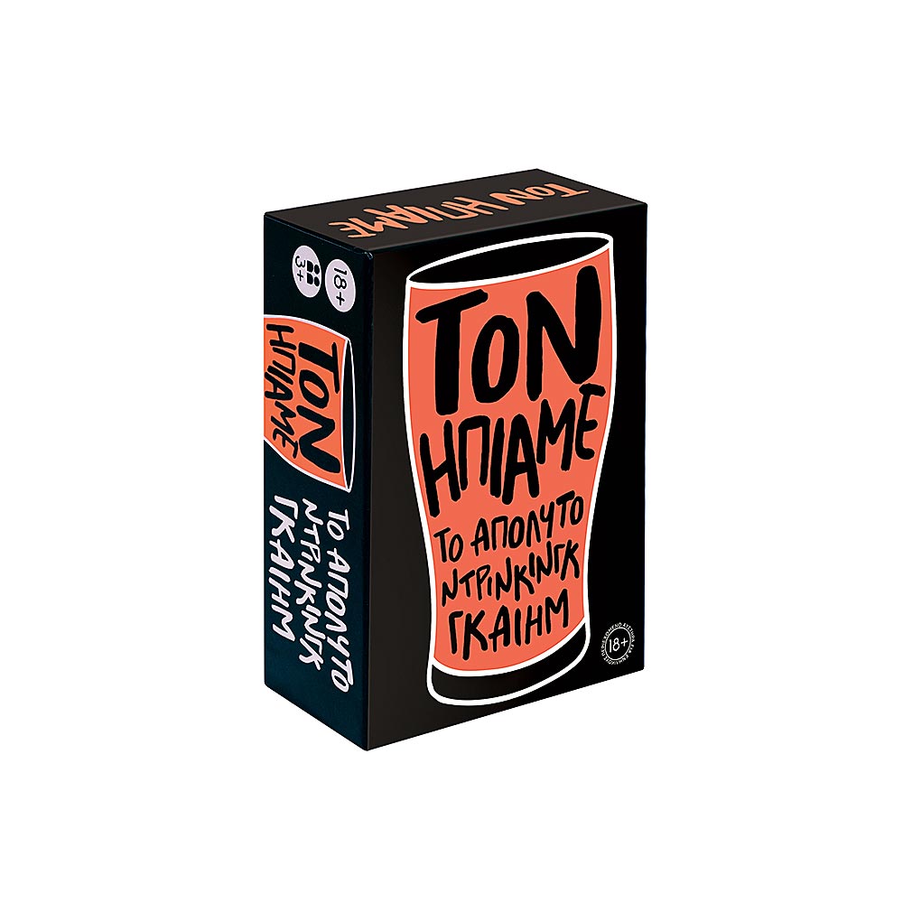 AS Games Board Game Τον Ήπιαμε For Ages 18+ (Greek Ed.)