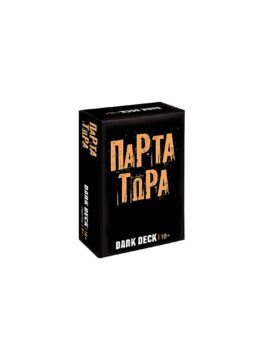 AS Games Board Game Dark Deck Πάρτα Τώρα For Ages 18+ (Greek Ed.)