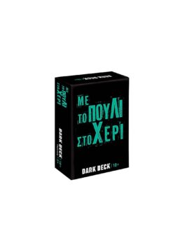 AS Games Board Game Dark Deck Με το Πουλί στο Χέρι For Ages 18+ (Greek Ed.)