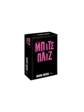 AS Games Board Game Dark Deck Bitch Please For Ages 18+ (Greek Ed.)